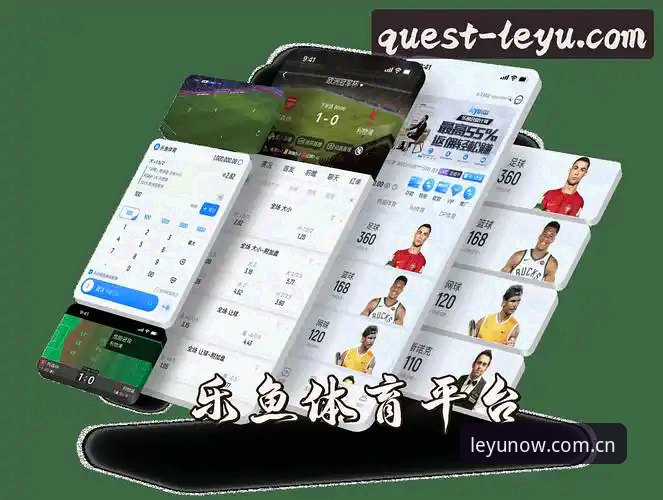 LEYU下载 乐鱼体育平台LEYU下载实用指南:Vers.5.3版本安装评测与注册流程