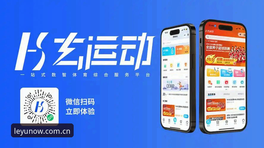 乐在此刻注册通道安卓版 乐鱼体育平台安卓版对比PC端:为什么下载