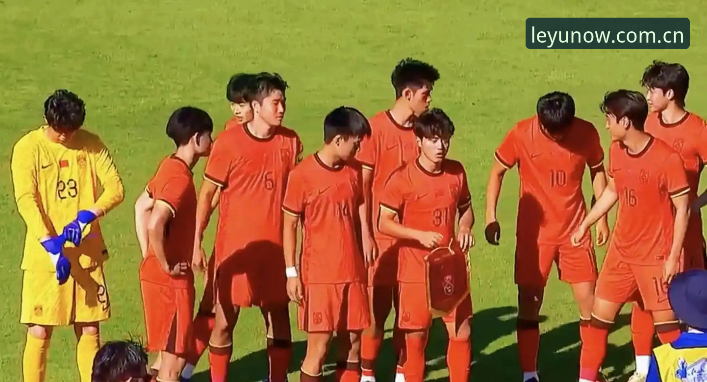 乐在此刻注册通道 U19国足土伦杯出局全程回顾——从2胜1负到0-3完败,问题出在哪?