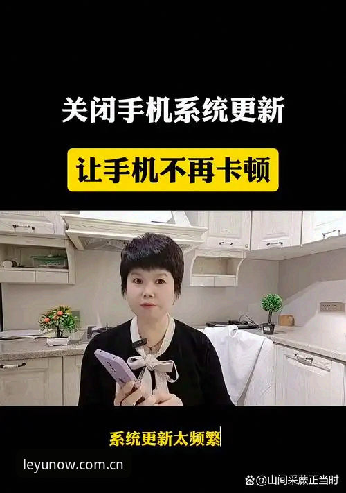乐在此刻LEYU手机端登录，3个关键优化让移动体验告别卡顿与繁琐