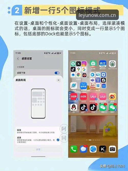 乐在此刻注册通道iOS版 vs 传统登录方式：哪个更快更省心？