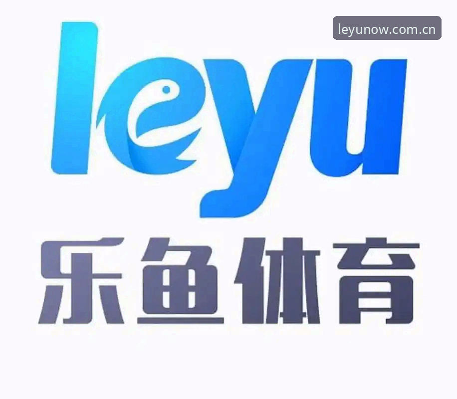 LEYU官网教程 乐鱼体育平台LEYU官网教程详解:手机端登录与注册流程