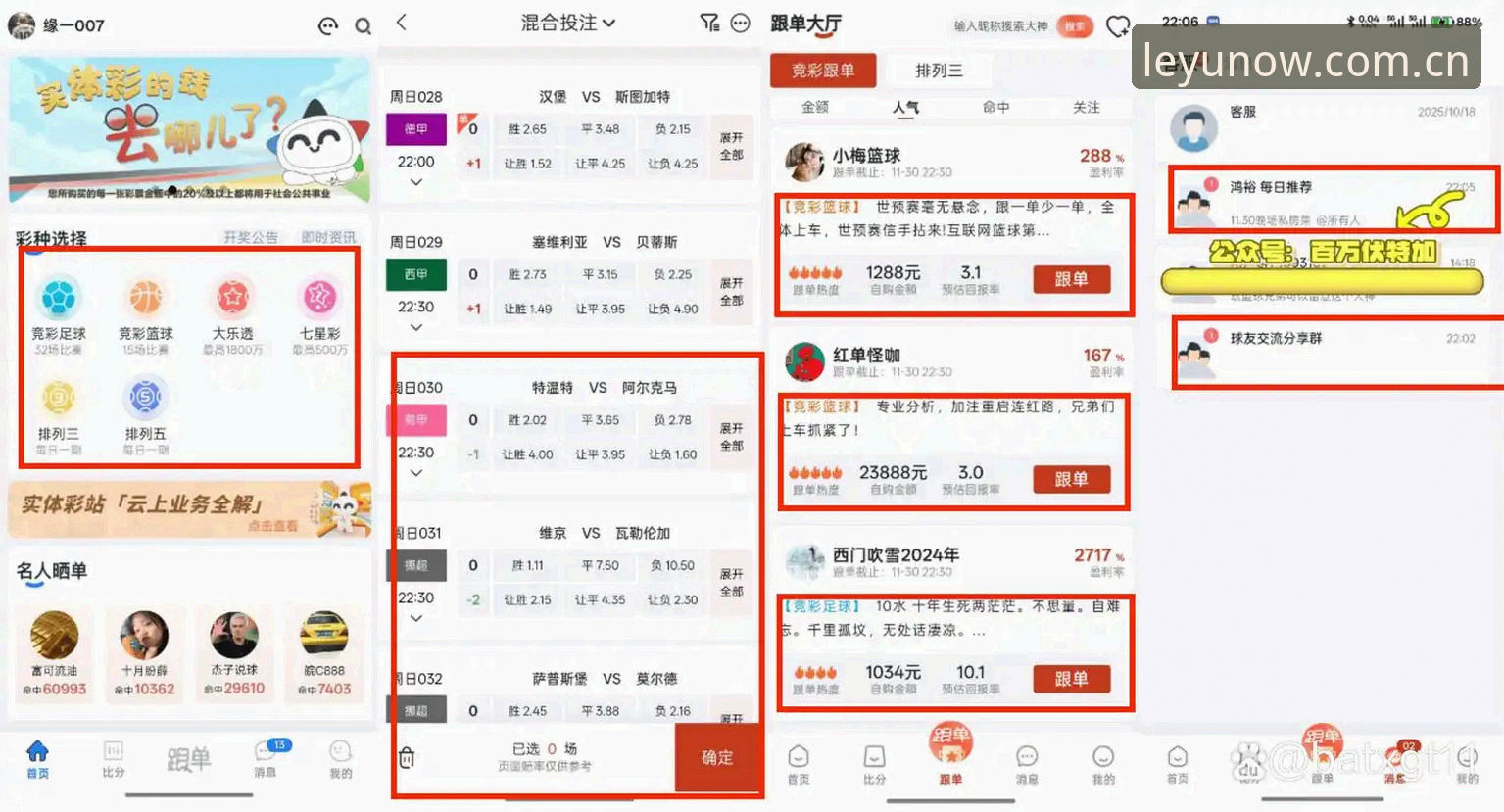乐在此刻LEYU手机端登录必备 乐鱼体育平台5.3.0版本手机端登录深度评测:一个怀疑论者实测后的8条实话